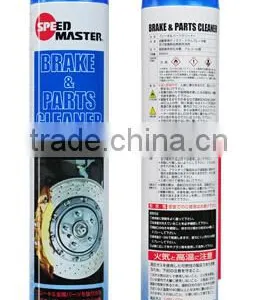 Car Cleaning Brake Parts Cleaner thumbnail-5