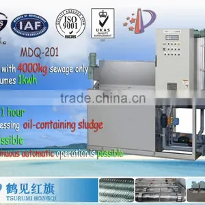 Small Sewage Treatment Plants for Domestic Wastewater Treatment (MDQ-101) thumbnail-1