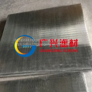 Flat Panels and Cylindrical Screen of Welded Profile Wire Screen thumbnail-4