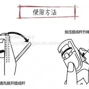 Eyelash Curler thumbnail-3