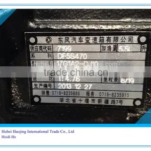 Tractor Transmission Gear Box thumbnail-6
