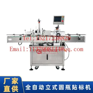 High Quality China Factory Automatic Vertical Plastic Round Bottle Labeling Machine Labeling Machin Bottl for Drink/wine/oil thumbnail-1