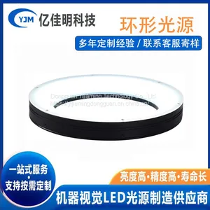Multiple Options for Industrial Automation Equipment Screening Machine Light Sources thumbnail-4