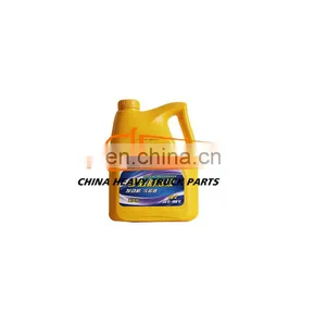 China Heavy Truck C7h/T7h/T5g Sinotruk Sitrak Cabin Parts MQ9-10010-0002 Man Engine Coolant thumbnail-1