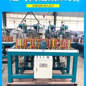 Horizontal Braiding Machine Braiding Machine Accessories Brading Machine thumbnail-1