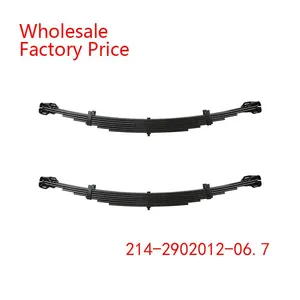 214-2902012-06.7 Leaf Spring Wholesale For KRAZ thumbnail-1