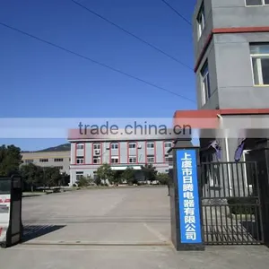 Shangyu Riteng Electrical Appliance Co., Ltd. company overview - view 2 thumbnail