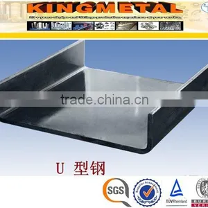 Mild Steel Channel Bar U Channel Size For Construction thumbnail-3
