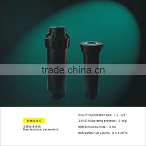 Best Selling Embedded Spray Nozzle thumbnail-1