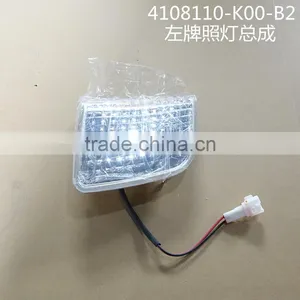 Left Led License Plate Lamp Assembly for Fengjun thumbnail-1