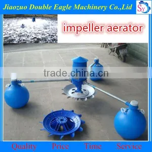 Floating Ball Aquaculture Aerator/ Shrimp Pond Aerator thumbnail-1