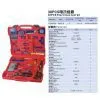 Tool Kit thumbnail-1