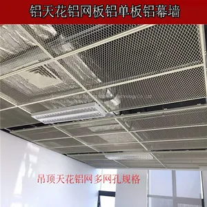 Diamond-shaped Aluminum Mesh Stretched Aluminum Mesh Panel, Curtain Wall, Aluminum Mesh Panel, Suspended Ceiling, Hexagonal Hole Mesh Panel thumbnail-2