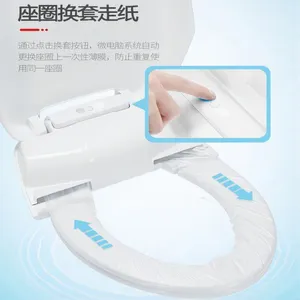 Automatic Change of Toilet Seat Cover, Heating, Constant Temperature Induction, Paper Feeding, Disposable Rotary Pad, Toilet Seat Ring, Toilet Seat Cover, Toilet Board thumbnail-5