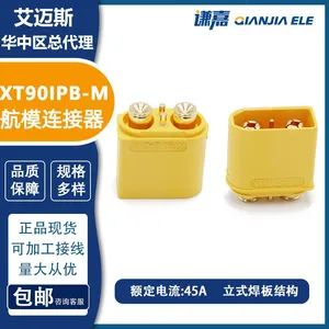 Amass 45A Battery Connector XT90IPB-M With 2 Signal Pins PCB Welding Connector XT90(2+2)PB-M thumbnail-1