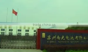 Suzhou Nanguang Battery Co., Ltd. company overview - view 1 thumbnail