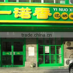 Aluminum Alloy Profile French Door ,glass Insert for Restaurant A-023 thumbnail-1