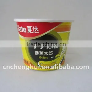 Disposable Paper Cups ,custom Printed Cold Drink Paper Cups,coffee Paper Cups China Supplier thumbnail-1