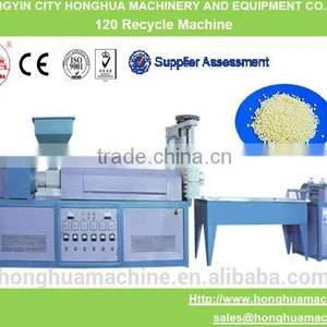 Recycle Plastic Granules Making Machine Price thumbnail-1