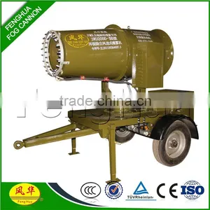 Feng Hua DS-50 Industrial Water Mist Cannon for Dust Control Coal Mine Use for Sale thumbnail-4