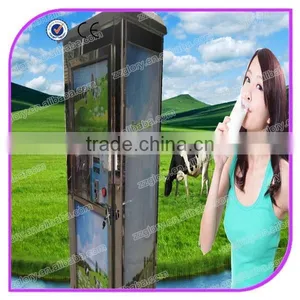 150L, 200L,300L Zzglory Factory Direct Sale Best Quality Fresh Milk Dispenser and Automatic Milk Vending Machine thumbnail-1
