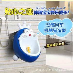 HS Group Ha'S HaS Toys Amazon Ebay Hot Sell Star Potty for Boy thumbnail-2