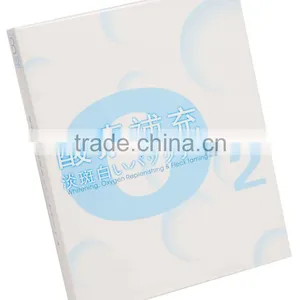 FACIAL MASK CM-B202 WHITENING, OXYGEN REPLENISHING & FLECK TAMING MASK thumbnail-1