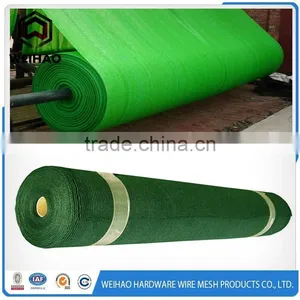 Outdoors Shade Fabric Anti UV Shde Net With UV Inhibitors thumbnail-1