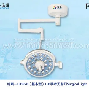 Mingtai LED520 Basic Model Surgery Light thumbnail-1