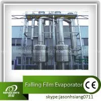 Double Effect Falling Film Evaporator thumbnail-1