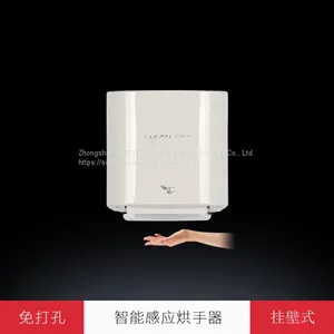 Public Toilet For Bathrooms Hand Dryer Machine thumbnail-1