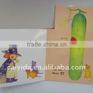 Board Children Flip Book Printing Service thumbnail-1