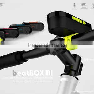 2015 NEW Waterproof V4.1 Portable Mountain Bike Bluetooth Speaker Stereo With MIC and Bike Mount thumbnail-4