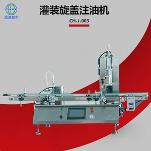 Liquid Filling Screw Cap Labeling Production Line thumbnail-1