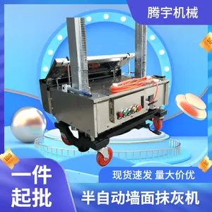 Automatic Wall Plastering Machine TYMH-80 TYMH-1m for Building Construction thumbnail-3