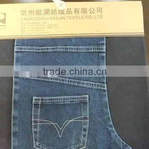 KL-212 16*16+70D 98%C2%SP INDIGO 50/52" 126*46 8OZ DENIM FABRIC thumbnail-1