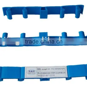 PVC Profile Water Stop thumbnail-1