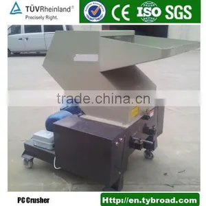 One Shaft Plastic Shredder for Sale thumbnail-1