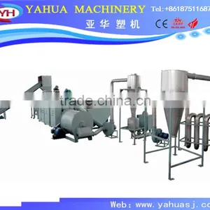 PET Bottle Crushing and Washing Machine thumbnail-2