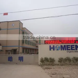 Zhaoqing Haoming Organic Silicon Material Co., Ltd. company overview - view 2 thumbnail