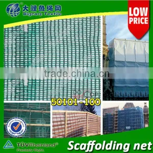 (20 Years Shanghai Factory)Debris Net , Construction Net , Scaffold Safety Net thumbnail-1