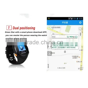 China Supplier Peace Star PG88 Kids Gps Watch/watch Phone/gps Watch thumbnail-4