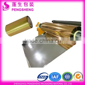 Eva Coated Metalized PET Film thumbnail-6