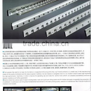Paper Cutting Knives Corrugated Carton Cutting Blade, Carton Blade thumbnail-3