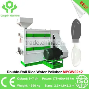 China Best Double-Roll Rice Moisture Polisher/Water Polisher/Whitener thumbnail-1