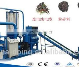 Aluminum Equipment Aluminum Recycling Machinery/Aluminum Plastic Recycling Machinery thumbnail-2