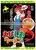 Delicious Japanese Noodle at Reasonable Prices , Made in Japan thumbnail-2