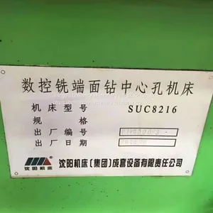 SMTCL SUC8216 CNC Milling Machine thumbnail-4