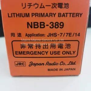 JRC NBB-389 H-6ZBJD0016E Emergency Battery thumbnail-1