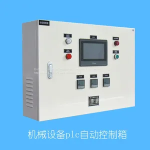 Machinary Automatic PLC Control Cabinet thumbnail-1